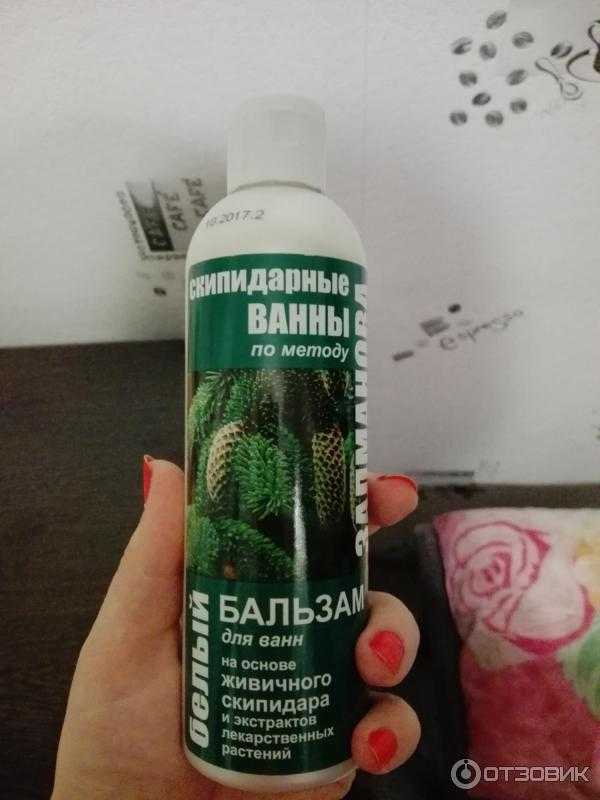 Ванны Залманова Купить В Москве Аптека