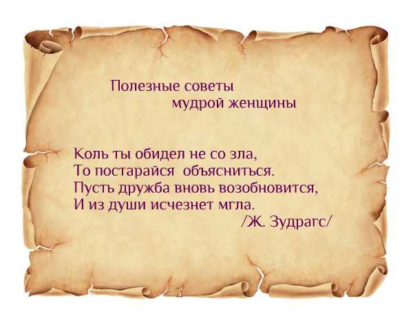 Полезные советы для красоты: женские секреты для ухода и здоровья