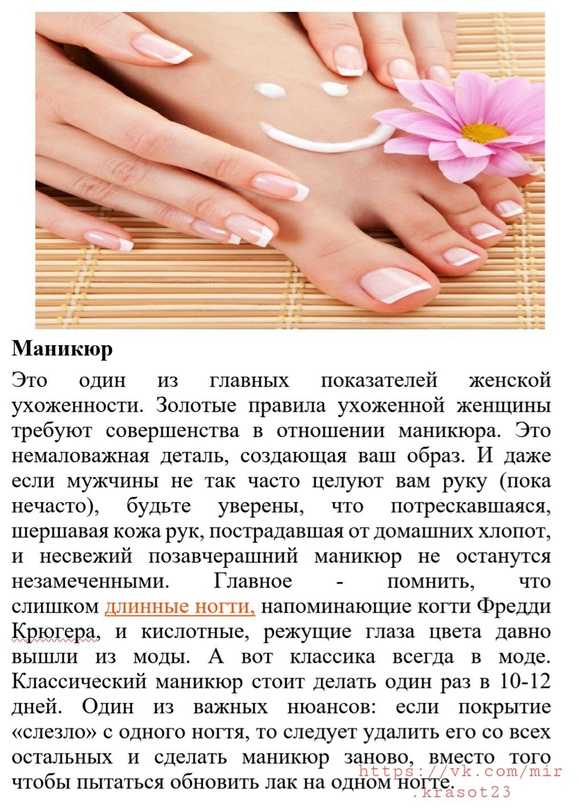 Как стать красивой за 1 день. как стать красивой за 30 дней | здоровье человека