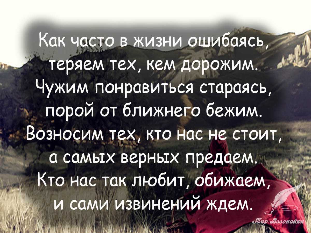 Реальная измена жены — топ 7 историй из жизни