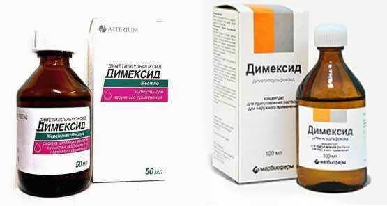 Димексид Цена Инструкция