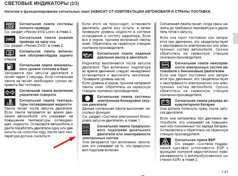 Пожелание “гори в аду” это нормально или нет? и как относиться к людям, которые постоянно внушают  мне “гореть тебе в аду”