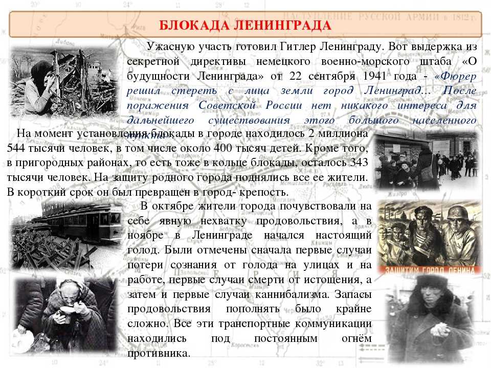Картины прошлого ужасают и захватывают одновременно изложение
