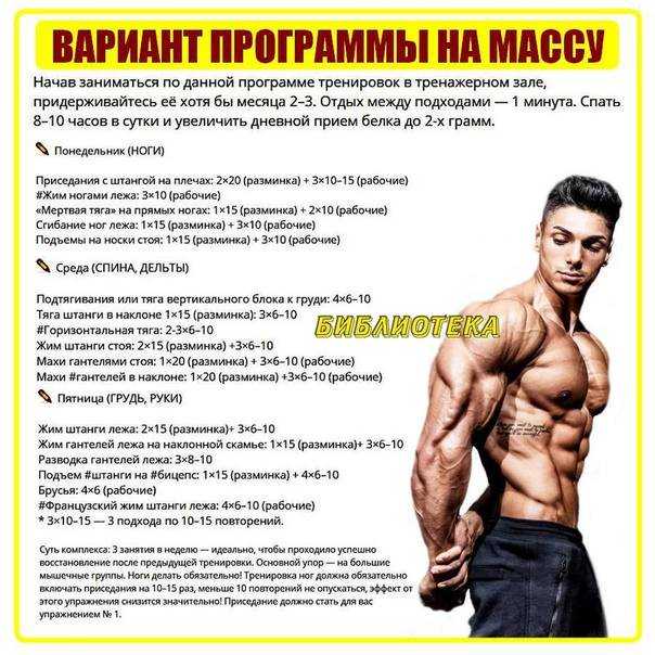 Как сделать ноги стройными