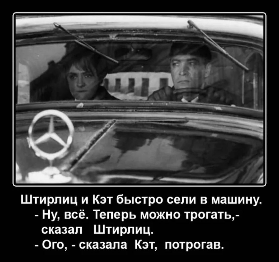 И он развалился в кресле и потянулся к ширинке Варя в ужасе вжалась в кресло Вот это она попала И тут же здравый смысл ей подсказал