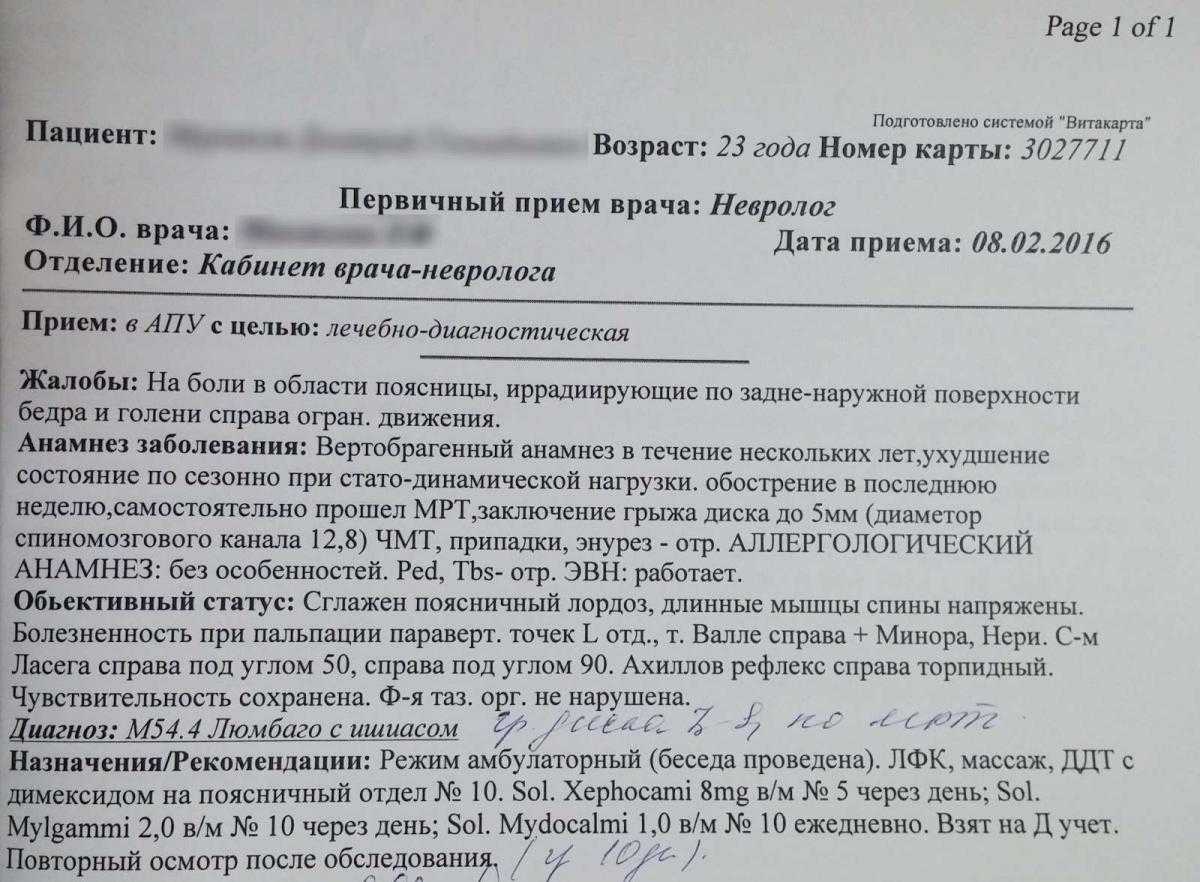 Невролог или нейрохирург. с какими симптомами необходимо обратиться к нейрохирургу – все случаи