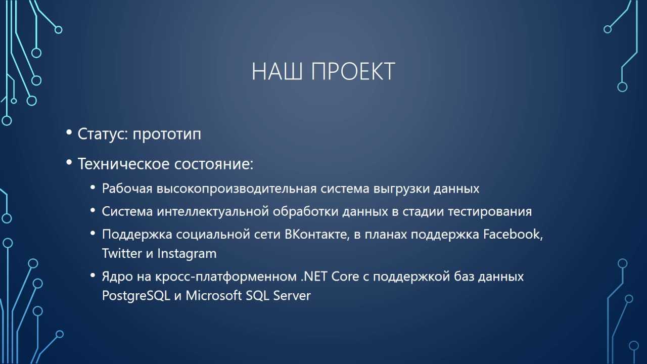 Факты для расширения словарного запаса и повышения эрудиции