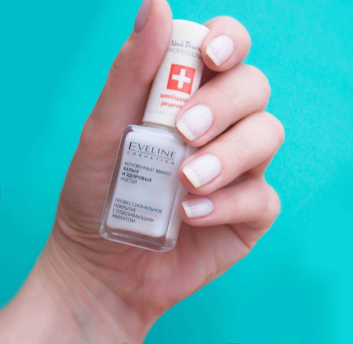 Как отбелить ногти в домашних условиях? - modnail.ru - красивый маникюр
