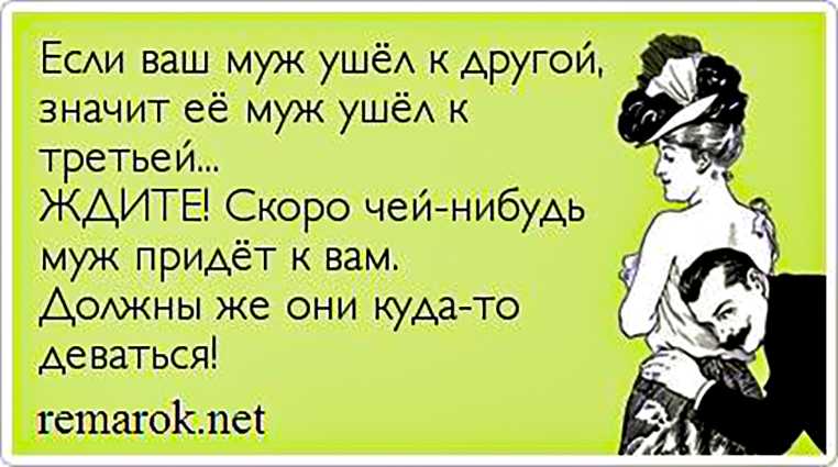 Если муж не любит жену (какие признаки, 8 советов психолога)
