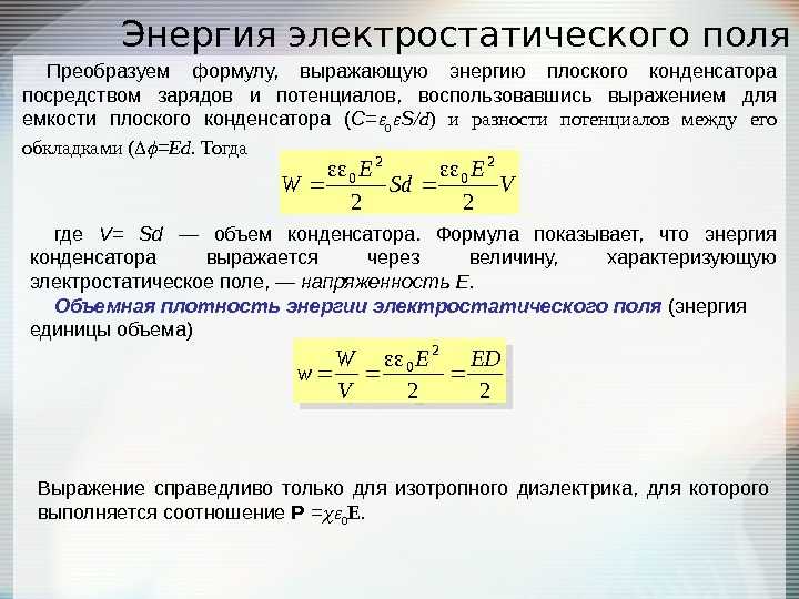 Жизненная энергия человека: почему уходит? способы наполнения