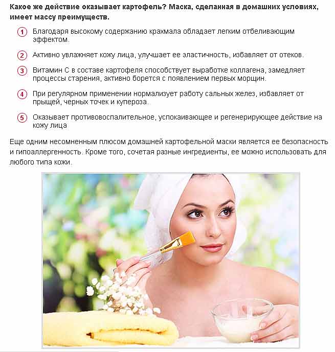 Маски от морщин в домашних условиях - рецепты и пошаговые инструкции приготовления масок, как правильно использовать | maritera.ru