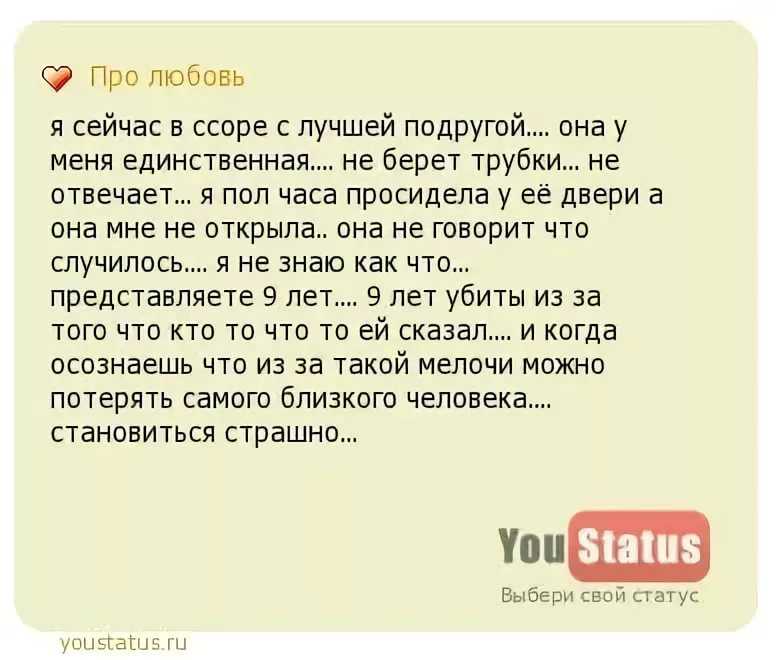 Бывшая жена мужа вмешивается в отношения – советы психолога, что делать