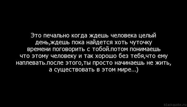 Как мужчины избавляются от отношений: самые распространенные способы