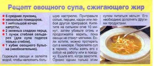 Овощная диета для похудения. меню на неделю. отзывы и результаты - chudo-dieta.com