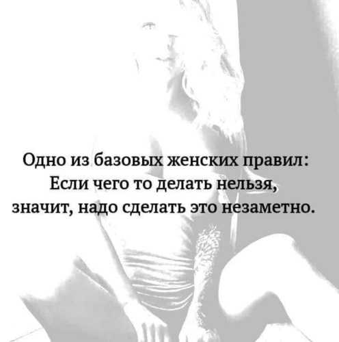 Что делать если завёл роман или отношения с замужней женщиной и что вас ждёт в будущем