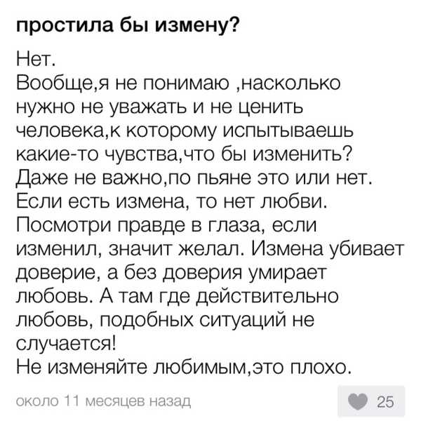 Как мужчины избавляются от отношений: самые распространенные способы