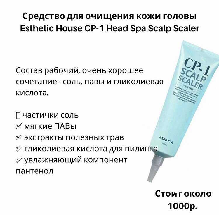Выпадают волосы: почему это происходит, что делать, советы трихолога
