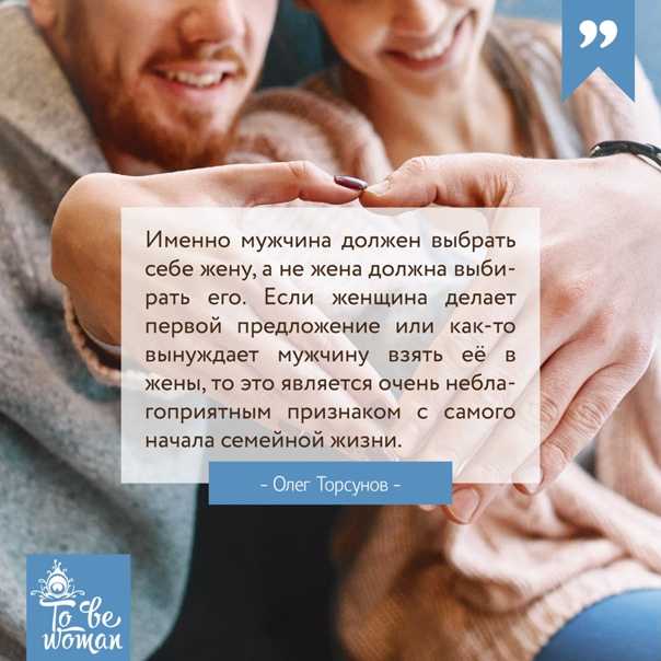 Муж ушел к любовнице: как быстро он поймет, что семья дороже и его потянет домой
