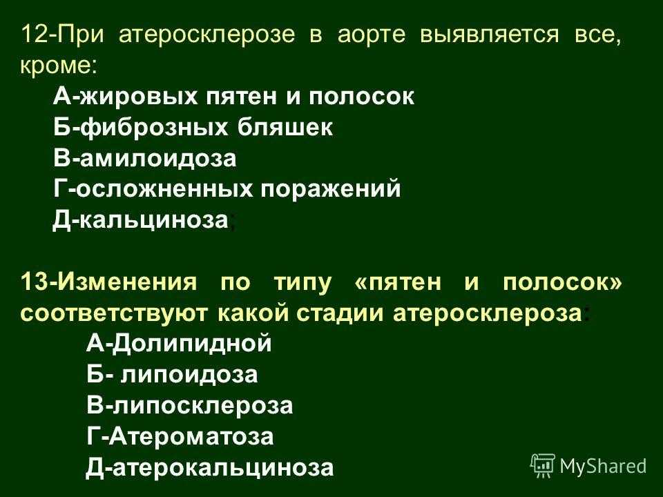 Диета и питание при стенозе – полезные и опасные продукты