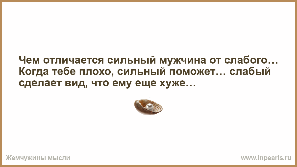 «однажды он поднял на меня руку…»