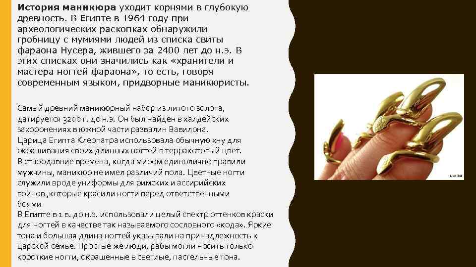 Американский маникюр: что это и как сделать? – все о красоте и не только
