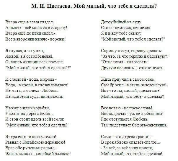 К чему снится любовница мужа - значение для девушки