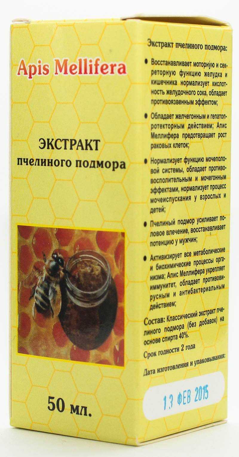 Настойка на пчелином подморе: что лечит, как приготовить и как принимать
