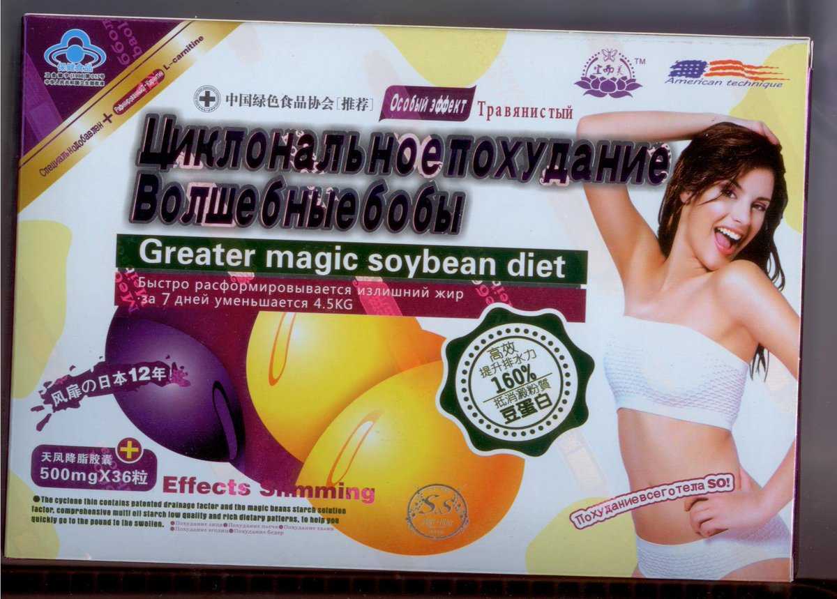 Ulfit-therapy: фокусированный ультразвук для неинвазивного липолиза