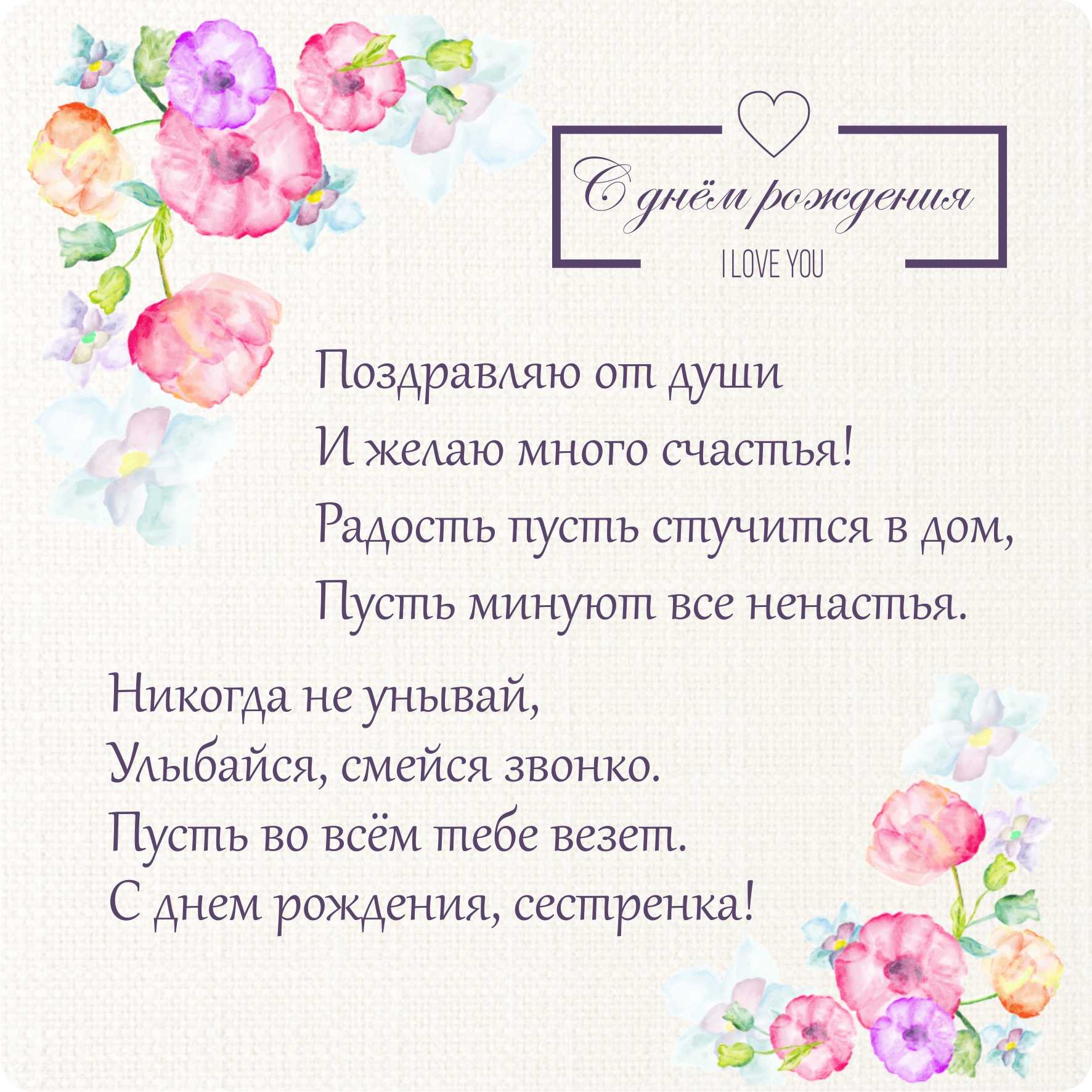 С днем мастера маникюра – оригинальные картинки и модные поздравления