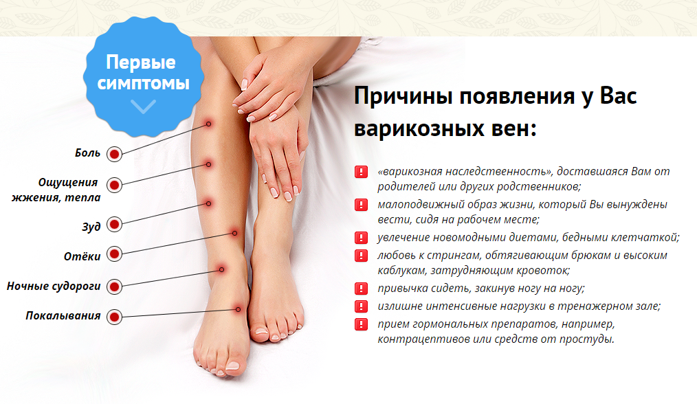 Психосоматика луизы хей: боль в коленях, артроз коленного сустава