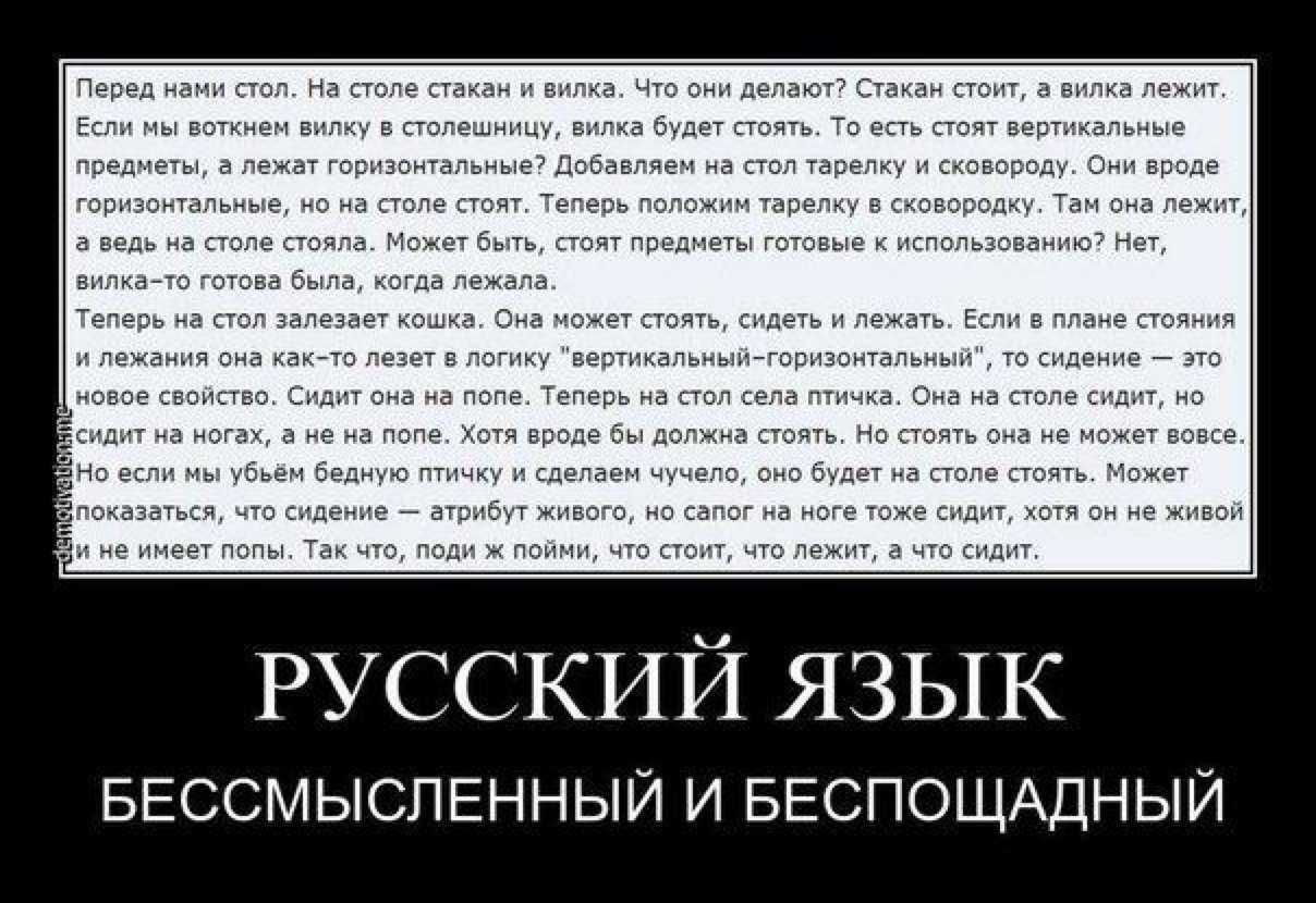 Как разгадывать ребус, который состоит из букв, цифр, картинок и нот