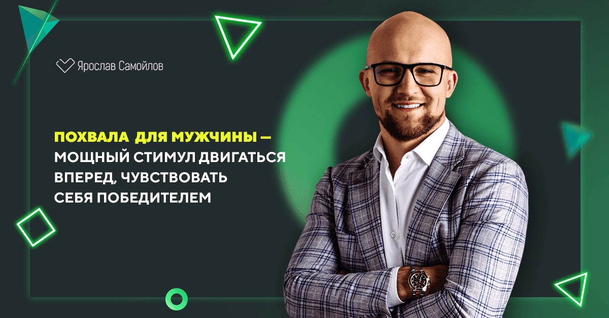 Как наполнять мужчину – женская санга