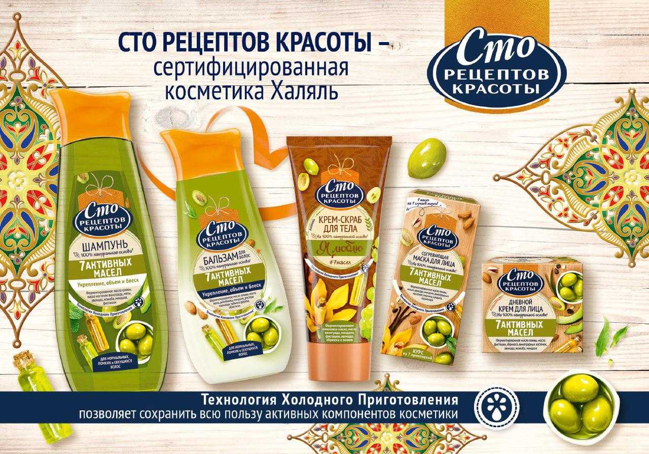 Красота и здоровье современной женщины: волшебные рецепты. рецепты красоты и здоровья. | здоровье человека