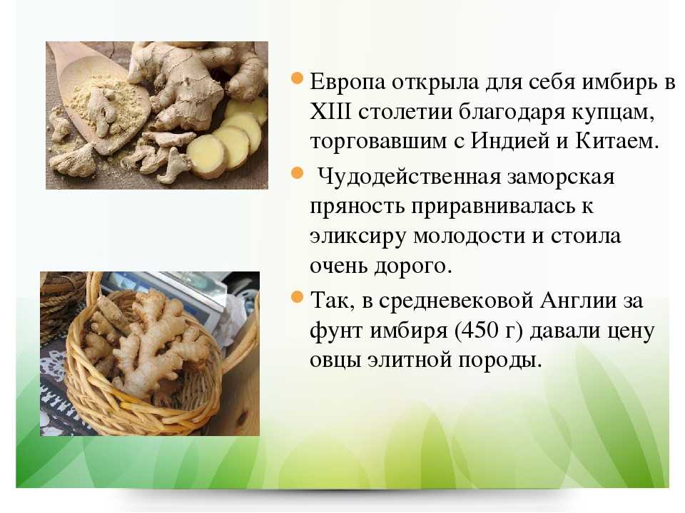 Как хранить имбирь в домашних условиях: оптимальные условия, лучшие способы / заготовочки