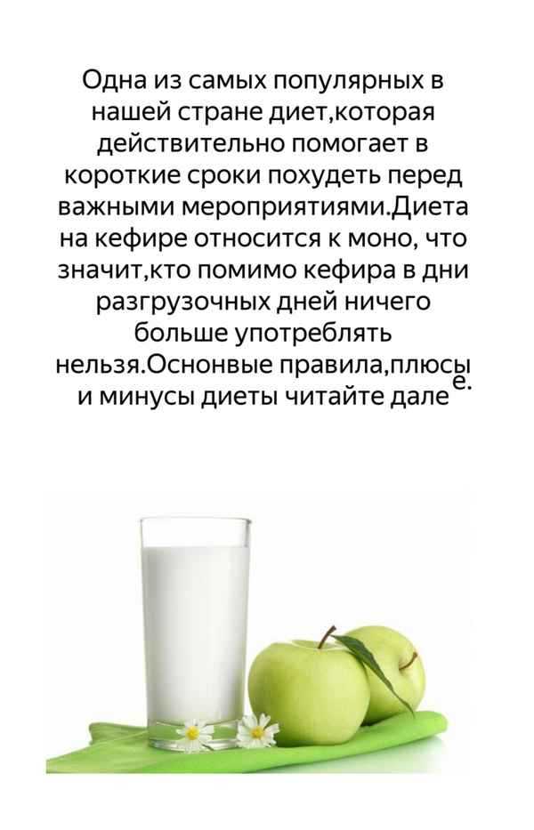 Разгрузочный день на грейпфруте: возможные результаты, как правильно проводить, варианты, отзывы
