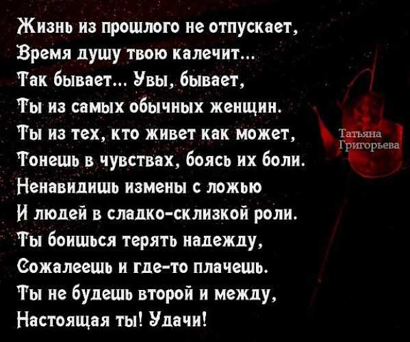 Случайная измена любящей жены - 3 истории из жизни