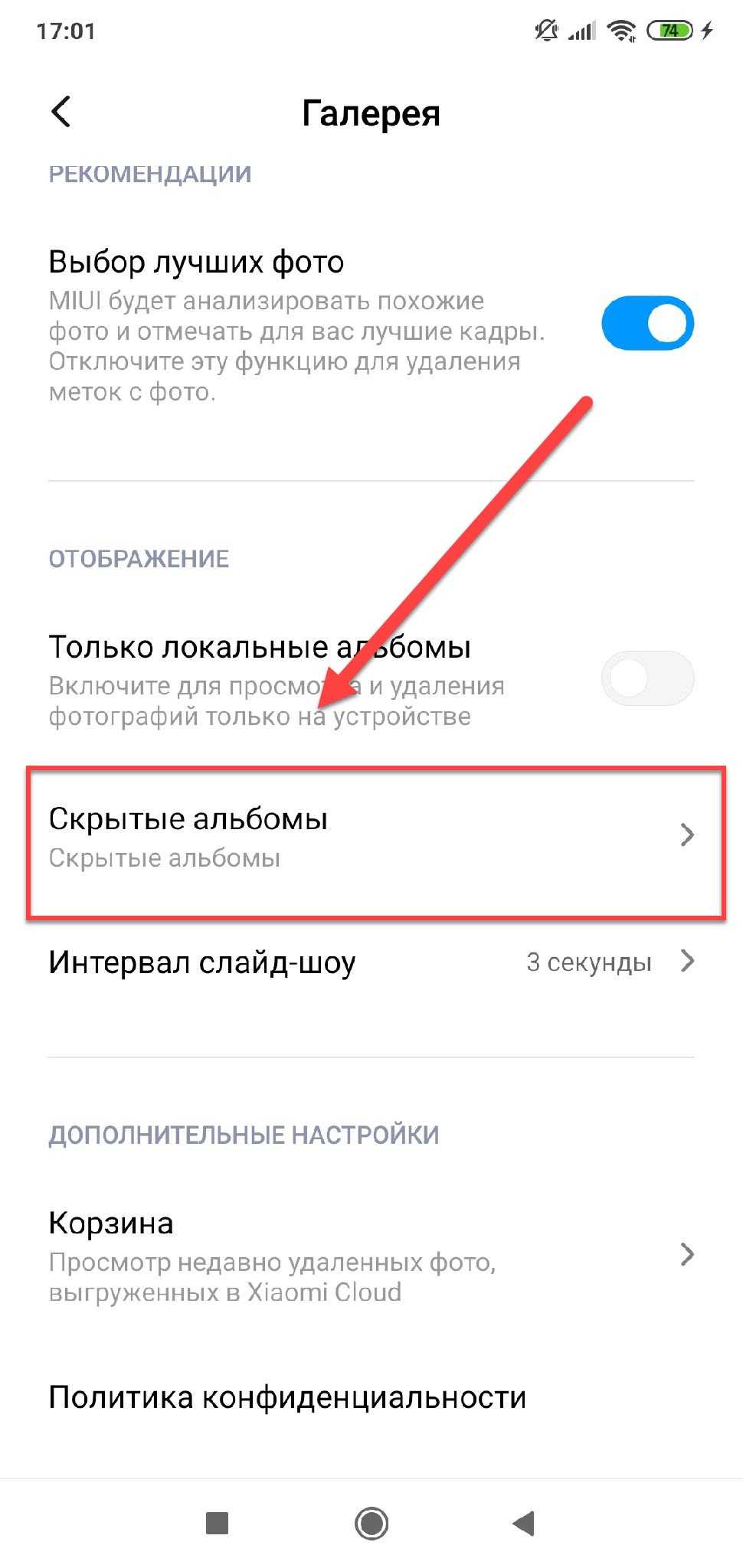 Почему не отображаются картинки на сайте - 6 причин