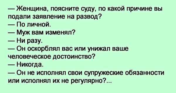Почему мужчины от ровесниц уходят к молодым?
