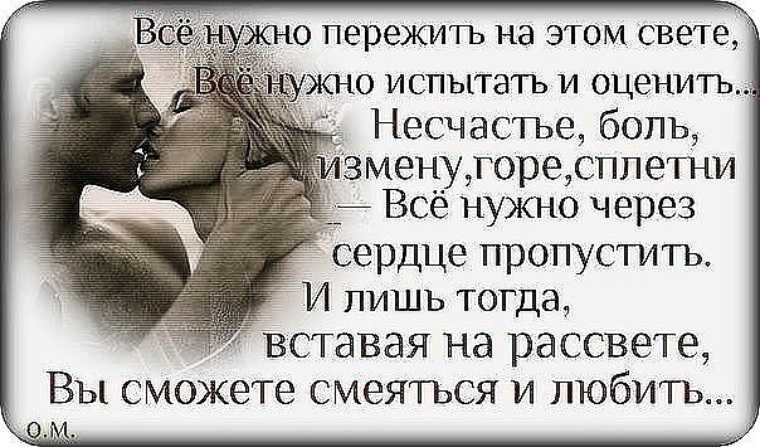 Он меня не любит – отвечает психолог