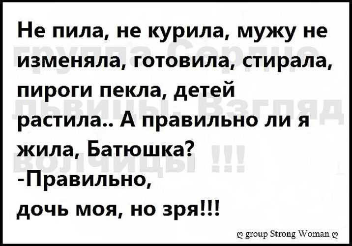 Признаки измены жены: как понять, что она изменила мужу с точностью 100%