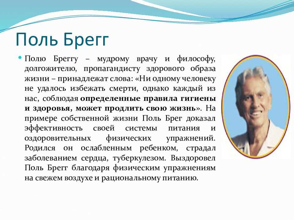 Брэгг поль. книги онлайн