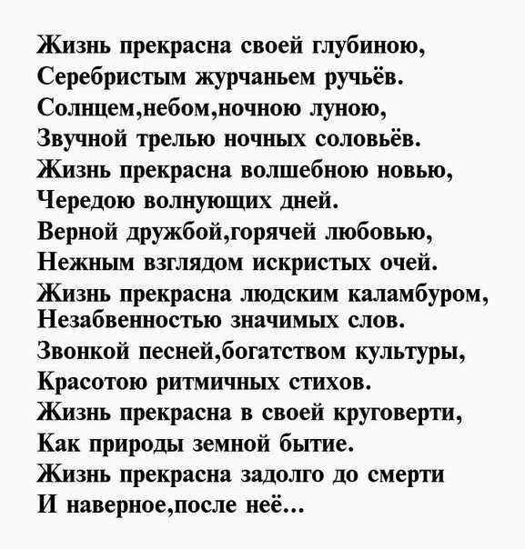 Что делать??? невестка кокетничает со свёкром вопрос психологу 01-03-2010