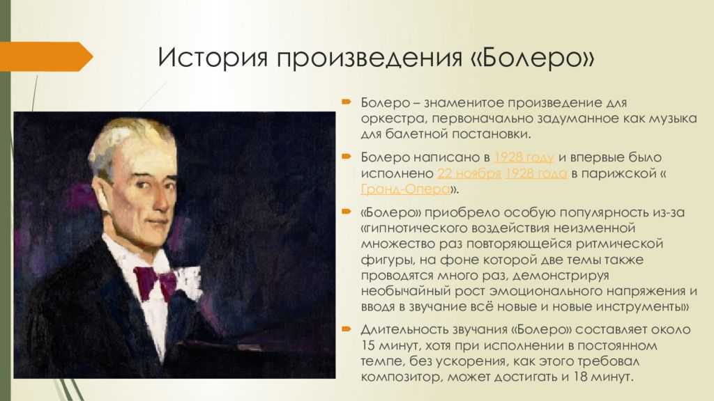 Сергей есенин — не жалею, не зову, не плачу: стих