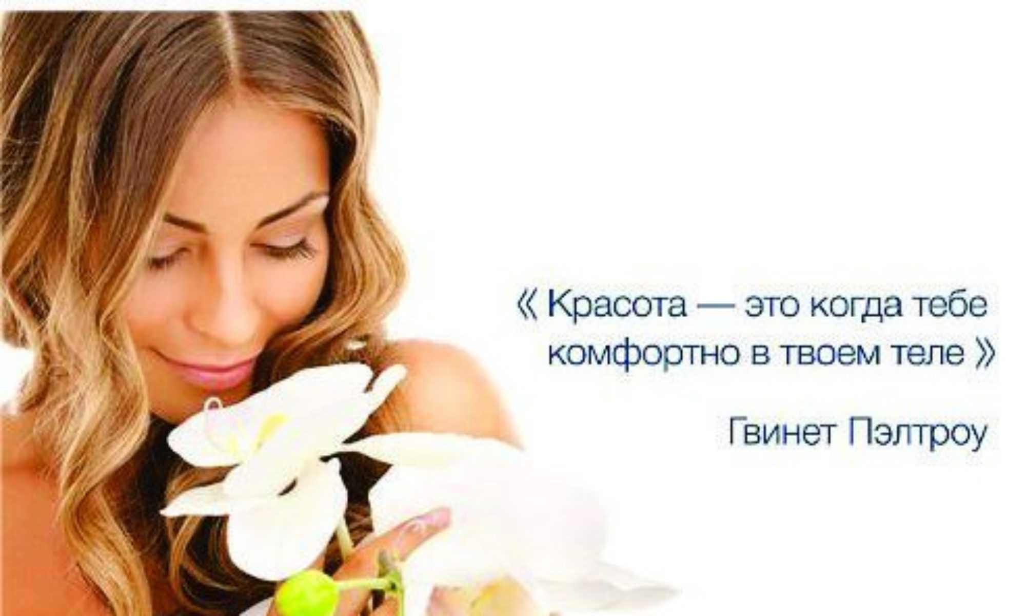 Как свести мужчину с ума психология