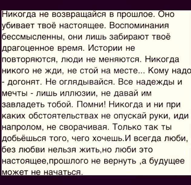 Притча о матери и материнской любви