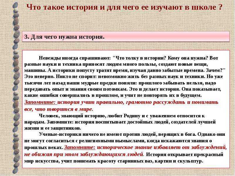 Право на прошлое. почему нам нужно знать подлинную историю своей страны