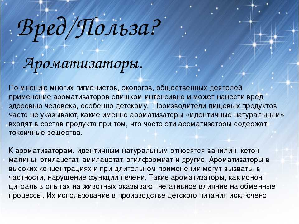 Вред содовой. Чем полезна сода для организма. Чем вредна пищевая сода. Чем полезна пищевая сода. Пищевая сода для организма человека чем полезна.