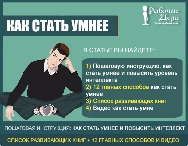 Как стать смелым и решительным человеком – способы и советы психолога