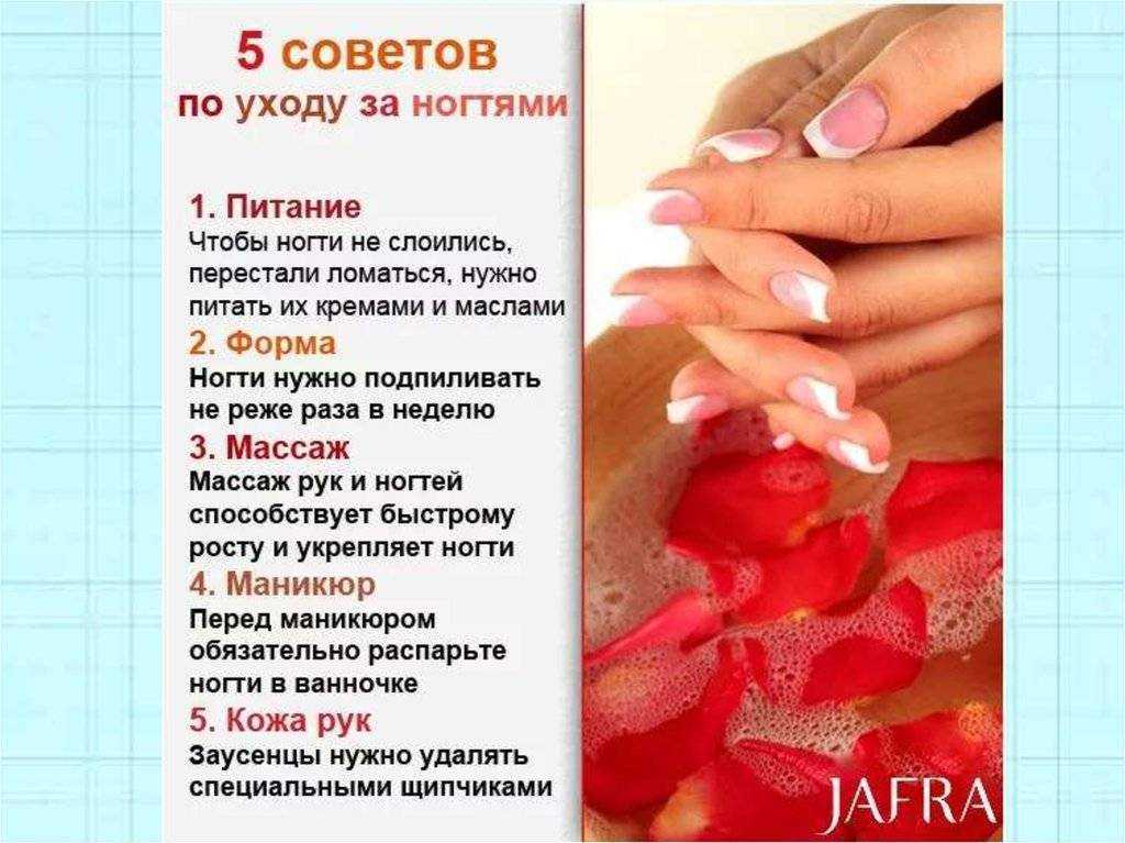 Уход за ногтями зимой
уход за ногтями зимой