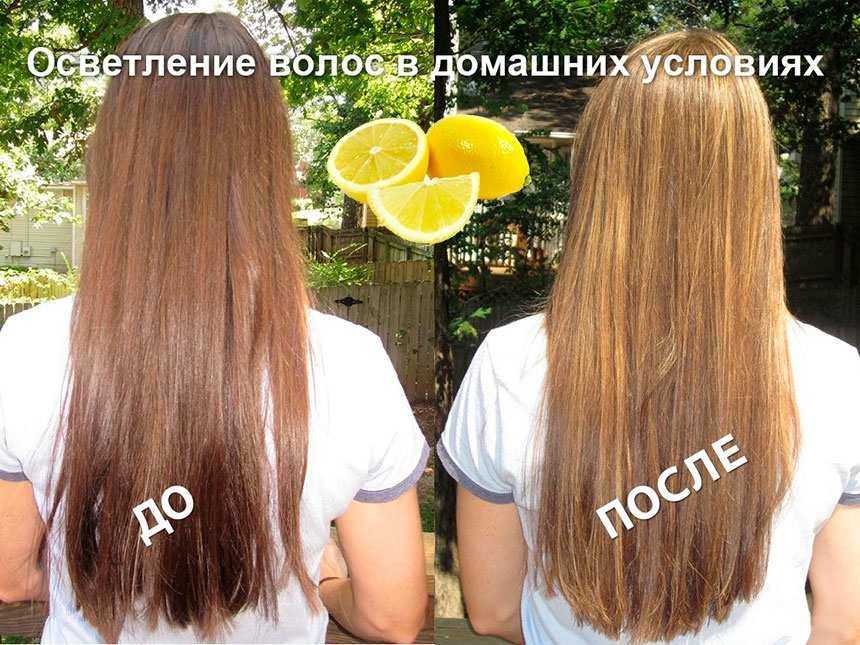 Смывка для волос в домашних условиях, отзывы, фото до и после, топ лучших профессиональных средств, как сделать народными способами